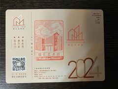 -徐汇艺术馆