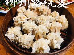 猪肉三鲜烧麦-正宗天津烧麦馆(柳州路店)