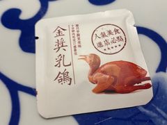 -江南赋(内蒙古大厦店)