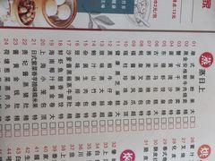 -荔枝楼酒家(员村东璟店)