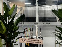 -2080网球学练馆