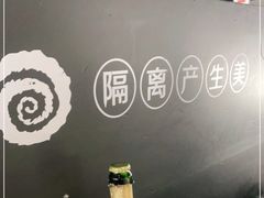 -很久以前羊肉串(南京路第一百货店)