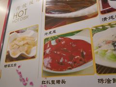 -玉华台饭庄(裕中西里小区店)