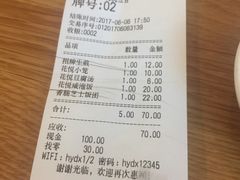 -花悦豆香
