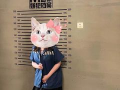 -AOE 火焰 剧本密室狼人杀