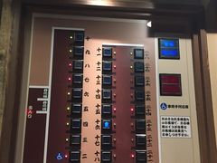 -一蘭拉面(新宿中央东口店)