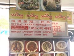 -丽丰茶冰室