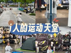 -迪卡侬(瓯海店)