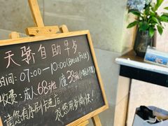 -天骄国际酒店·布拉格西餐厅(白石湖店)