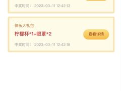 -快乐柠檬happylemon(丰台万达广场店)