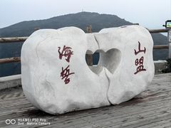 -妙峰山风景名胜区