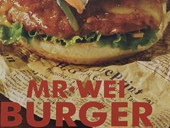 -魏斯理汉堡(西安沣东吾悦店)