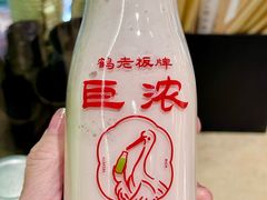 -鹤茶野所(上海首店)