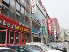门面-魏家凉皮(铜锣湾店)