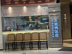 -东就鸭饭店·古早海南菜(友谊南海城店)