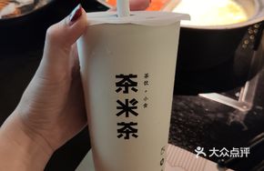 Pistachio Lotus Root Jasmine Milk Green Tea Latte