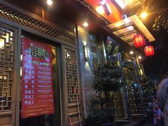 门面-山城年华老火锅(玉林店)