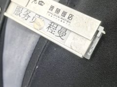 -干老四雅鱼饭店(滨江西路店)