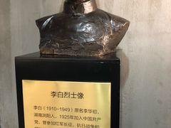 -上海无线电博物馆