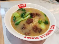 -牛吃草牛肉面(甬港南路店)