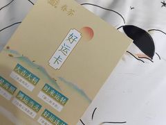 -眷茶(大卫城10楼店)
