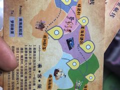 -瓷天下海丝谷