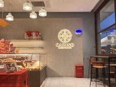 -CARINO BAKERY&CAFE(南方商城店)