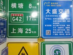 -国家会展中心