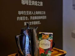 -星巴克臻选(成都太古里店)