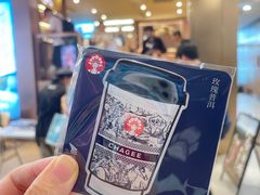 -霸王茶姬(上海恒基名人店)
