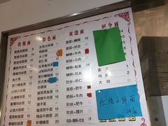 -爱家面馆(常州总店)