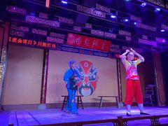 -盖碗儿梨园·变脸吐火·川剧(天府广场店)