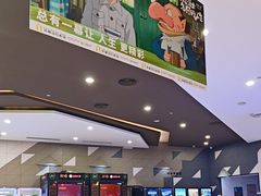 -北京英嘉国际影城(金源CINITY店)