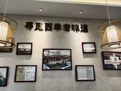 -香妃烤鸡(西单店)