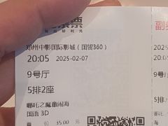 -山水温泉