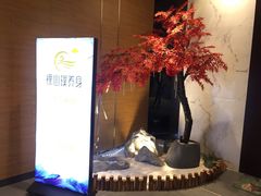 -璞·澐间影院式足道SPA(尚悦湾店)