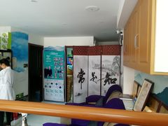 -王之雄社区养生馆(上海春城店)