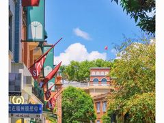 -三坊七巷历史文化街区