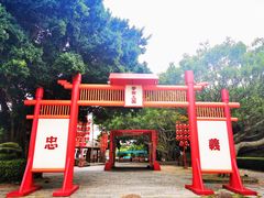 -东山风动石景区