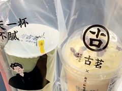 -古茗(番禺万达金街)