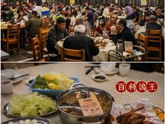 -百利鸽王(紫薇路店)