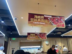 -海底捞火锅(天一广场亚细亚店)