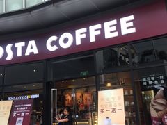 门面-COSTA COFFEE(吴江路店)