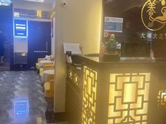 -大桶大足浴(瞿溪路店)