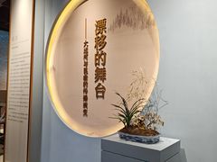 -中国昆曲博物馆