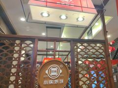 -灶座小锅烀饼·铁锅炖(道里店)