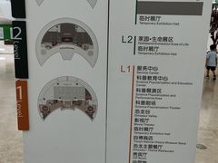 -天津自然博物馆
