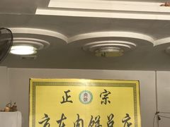 -京东肉饼总店