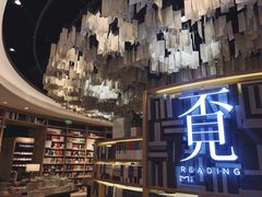 -覔书店(壹方城店)