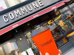 门面-COMMUNE幻师(五角场店)